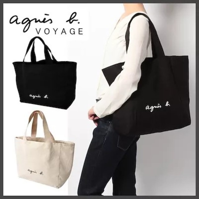 agnes b.(アニエスベー)のagnes b.

トートバック 

新品未開封 ブラック レディースのバッグ(トートバッグ)の商品写真