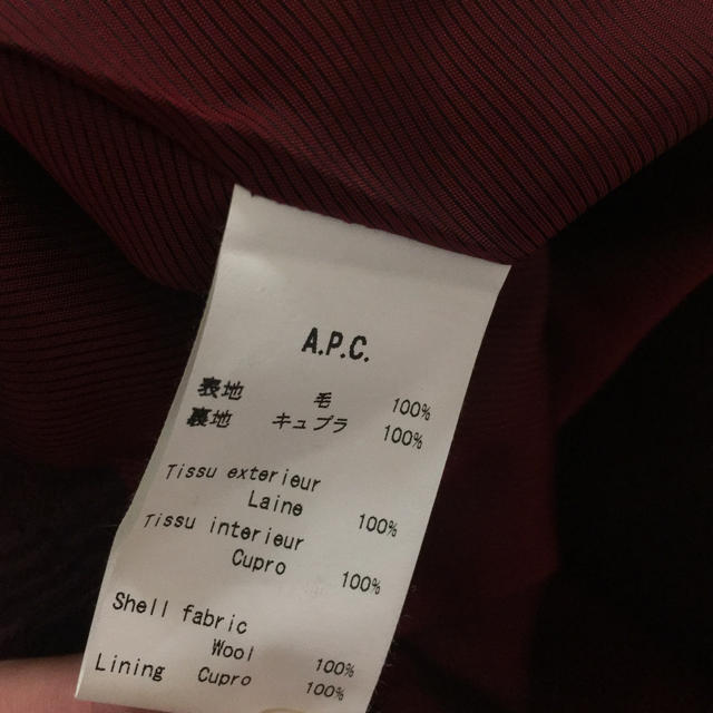 A.P.C(アーペーセー)の断捨離！美品☆A.P.CアーペーセーショートパンツXS☆steven alan レディースのパンツ(ショートパンツ)の商品写真