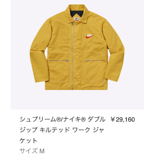 Supreme Double Zip Quilted Work Jacket - nayaabhaandi.com