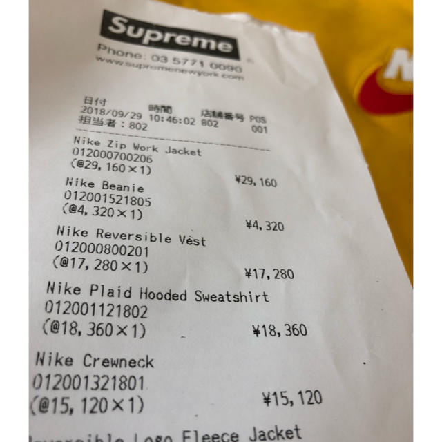 Supreme(シュプリーム)のシュプリーム ナイキ クルーネック マスタード M メンズのトップス(スウェット)の商品写真