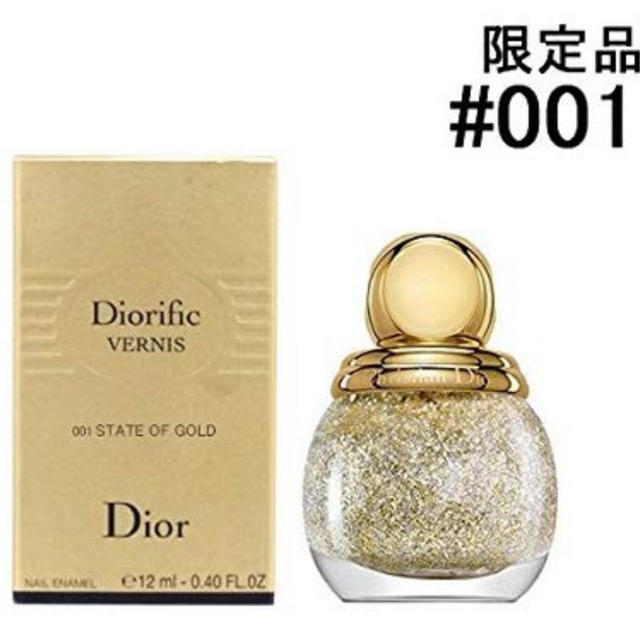 Dior(ディオール)のDiorヴェルニディオリフィック【限定品】#001ステート オブ ゴールド コスメ/美容のネイル(マニキュア)の商品写真