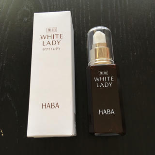ハーバー(HABA)のHABA ホワイトレディ(美容液)