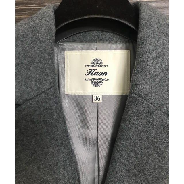 Kaon(カオン)のはったん様専用‼︎kaon グレー バックフリルコート 36 レディースのジャケット/アウター(チェスターコート)の商品写真