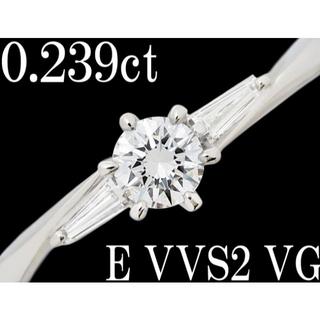 確認用：ダイヤ 0.2ct E VG VVS Pt950 リング 指輪  9号(リング(指輪))