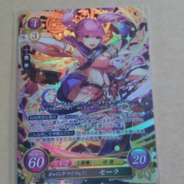 任天堂(ニンテンドウ)のファイアーエムブレム サイファ 13弾 SR セーラ エンタメ/ホビーのトレーディングカード(シングルカード)の商品写真