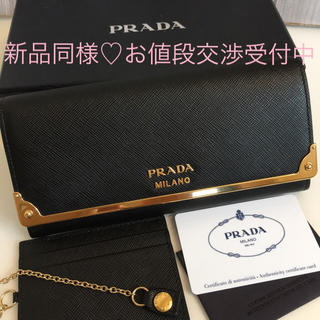 プラダ(PRADA)の大幅値下げ♡新品同様 プラダ PRADA 長財布 財布 ブラック メタル (財布)