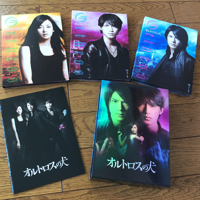 Johnny's - オルトロスの犬 DVD-BOXの通販 by KUREHA♡'s shop 