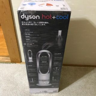 ダイソン(Dyson)の扇風機 AM05 新品未使用 未開封 扇風機 ダイソン 値下げしました。(扇風機)