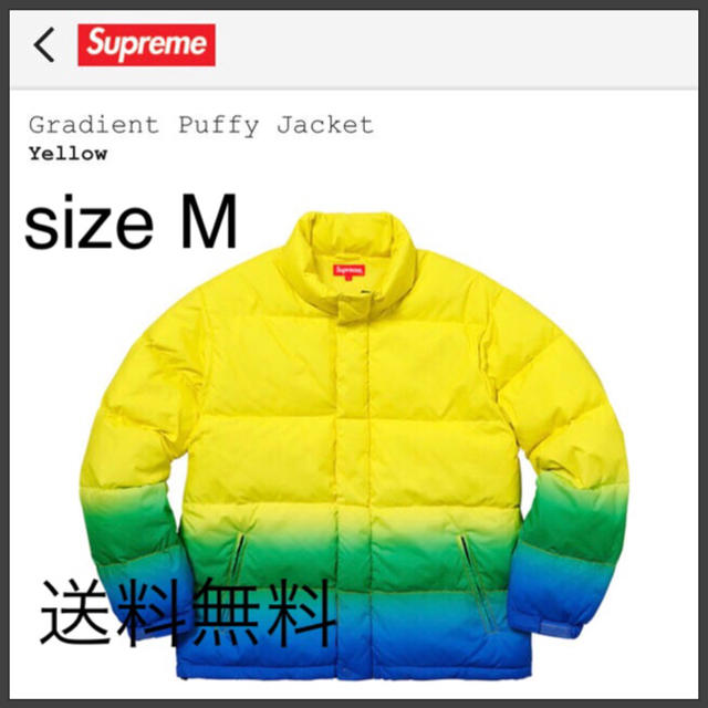 人気火が続き】 Supreme 18ss gradient puffy jacket ダウンジャケット