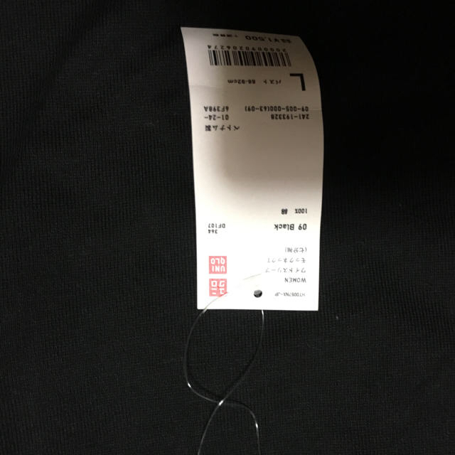 UNIQLO(ユニクロ)のUNIQLO ワイドスリープモックネック(七分袖) レディースのトップス(カットソー(長袖/七分))の商品写真