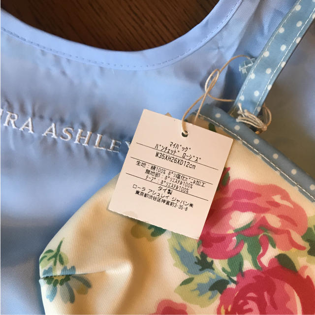 LAURA ASHLEY(ローラアシュレイ)のローラアシュレイ  エコバッグ  マイバッグ レディースのバッグ(エコバッグ)の商品写真