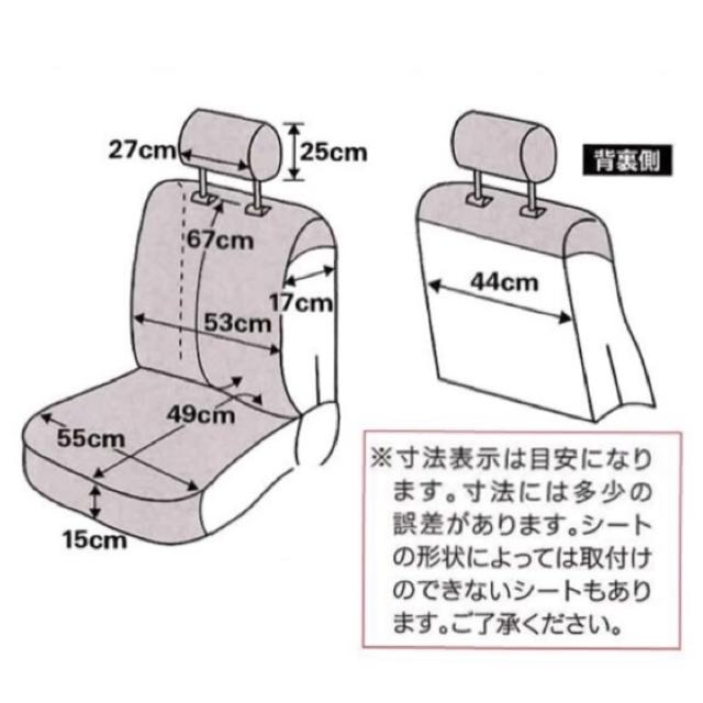 シートカバー♡キティプリンセス♡バケットタイプ♡普通車・軽自動車♡ピンク♡2個 自動車/バイクの自動車(車内アクセサリ)の商品写真