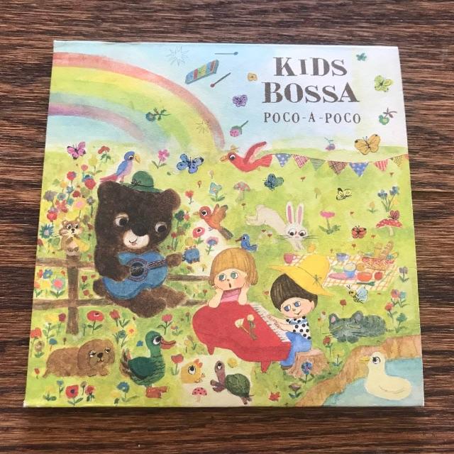 KIDS BOSSA ~POCO-A-POCO~ / 送料無料 エンタメ/ホビーのCD(キッズ/ファミリー)の商品写真