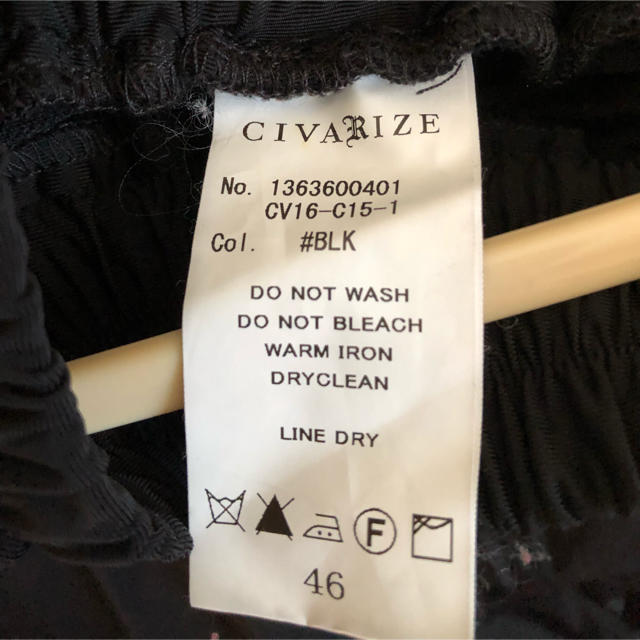 CIVARIZE サルエルパンツ レディースのパンツ(サルエルパンツ)の商品写真