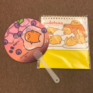 グデタマ(ぐでたま)の☆めぐさま 専用ページ☆(カレンダー/スケジュール)