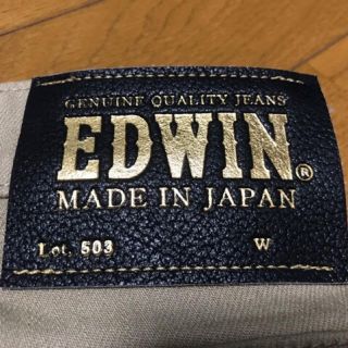 エドウィン(EDWIN)のエドウィン・S503・サイズ38インチ・カーキ色・ストレッチ素材・試着のみ保管品(デニム/ジーンズ)