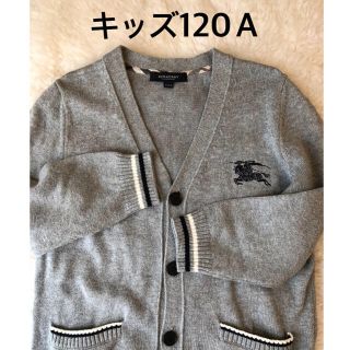 バーバリー(BURBERRY)の美品バーバリーBurberry上質コットンウールニットカーディガン♫(カーディガン)