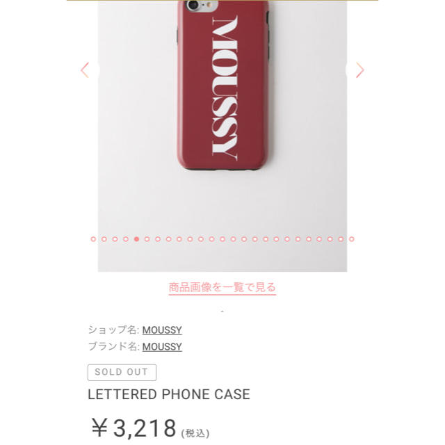 moussy(マウジー)の【新品未開封】MOUSSY iPhoneケース★人気色ボルドー スマホ/家電/カメラのスマホアクセサリー(iPhoneケース)の商品写真