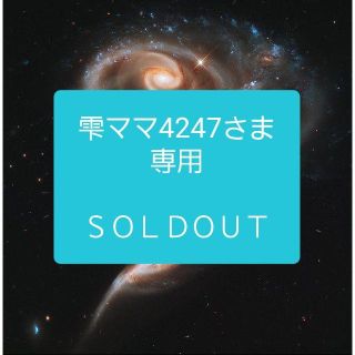 アンティカ(antiqua)の※雫ママ4247専用※andit アンドイット　ジャンパースカート　サロペット(ひざ丈スカート)