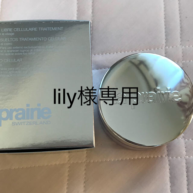 La Prairie(ラプレリー)のラプレリートリートメントルースパウダー コスメ/美容のベースメイク/化粧品(フェイスパウダー)の商品写真