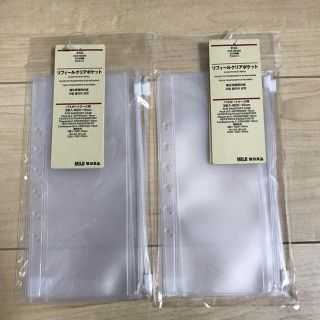 ムジルシリョウヒン(MUJI (無印良品))の無印良品 パスポートケース リフィル(日用品/生活雑貨)