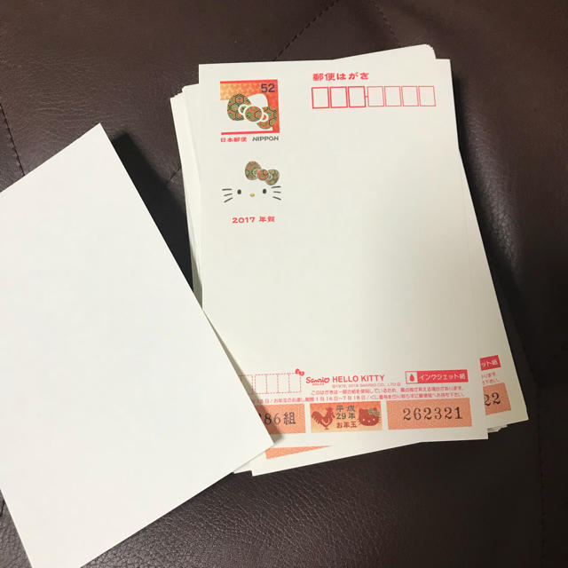 年賀ハガキ 2017  キティ インクジェット使用済み切手/官製はがき
