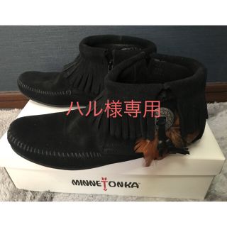 ミネトンカ(Minnetonka)の美品！ミネトンカ！コンチョフェザーブーツ(ブーツ)