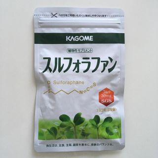 カゴメ(KAGOME)のスルフォラファン カゴメ(その他)