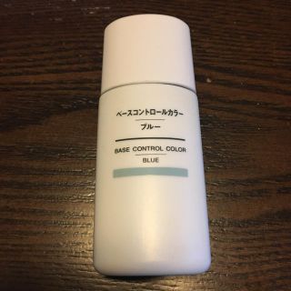 ムジルシリョウヒン(MUJI (無印良品))の無印良品 ベースコントロールカラー (化粧下地)