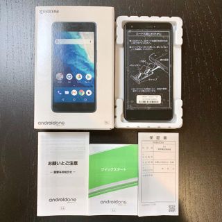 Androidone s4 新品未使用 ブラウンブラック(スマートフォン本体)