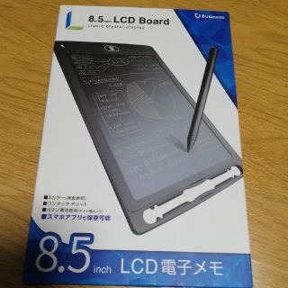 LCD電子メモパッド 8.5インチ ブルー(ノート/メモ帳/ふせん)