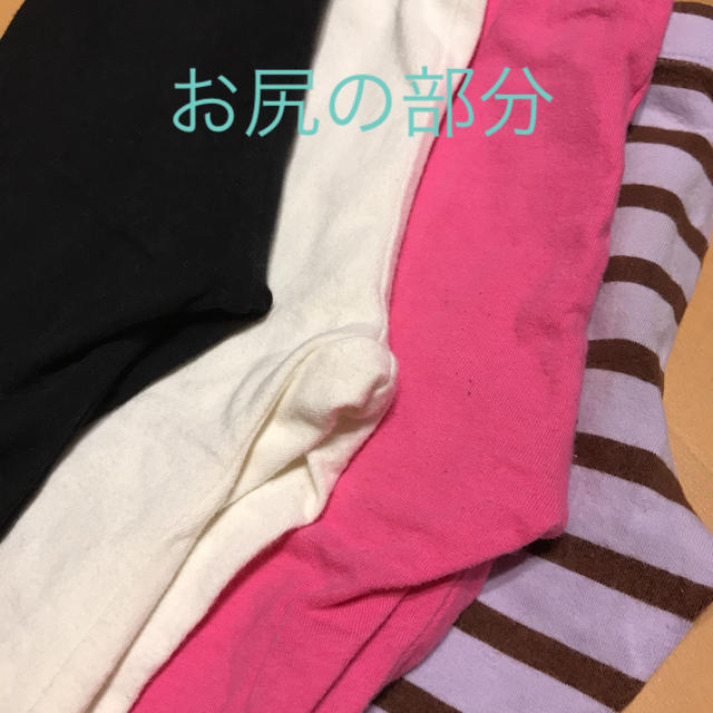 babyGAP(ベビーギャップ)のななっクマ様 babyGAP  10分丈 レギンス 80cm ４枚セット キッズ/ベビー/マタニティのベビー服(~85cm)(パンツ)の商品写真