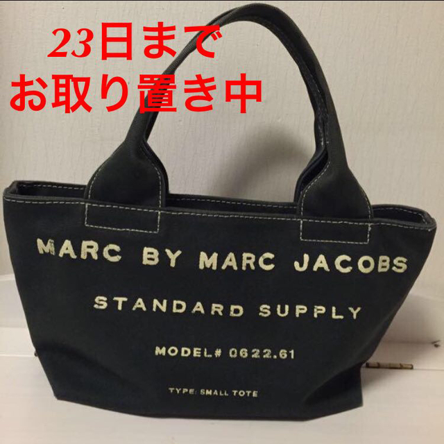 MARC BY MARC JACOBS(マークバイマークジェイコブス)のkyokoさん お取り置き中 レディースのバッグ(トートバッグ)の商品写真