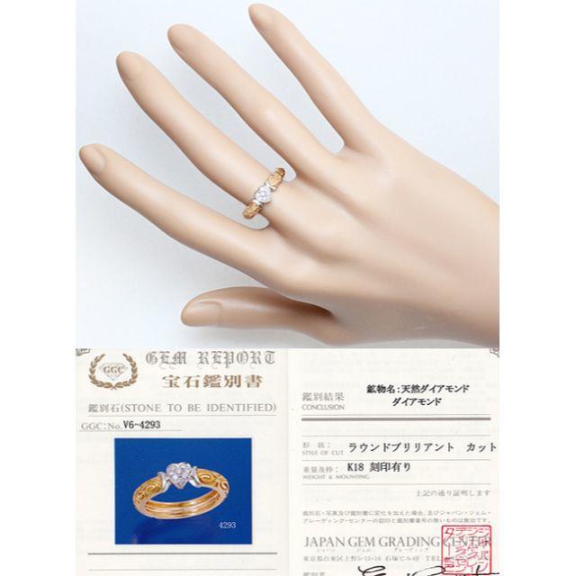 ハート ダイヤ K18 K18WG リング 指輪 10.5号 レディースのアクセサリー(リング(指輪))の商品写真