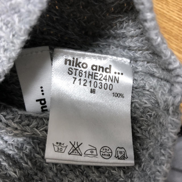 niko and...(ニコアンド)のすぬさん専用。ニコアンド ベスト レディースのトップス(ベスト/ジレ)の商品写真