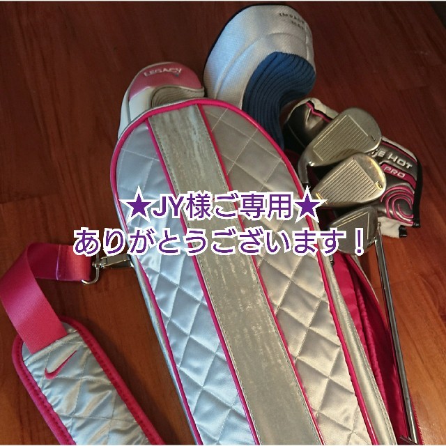 NIKE(ナイキ)のレディースゴルフクラブケース〈NIKE〉シルバー×ピンク スポーツ/アウトドアのゴルフ(バッグ)の商品写真