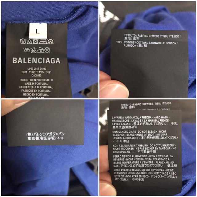 Balenciaga - New Balenciaga Logo ツーインワントップス カットソー L Balenciaga - New Balenciaga Logo ツーインワントップス カットソー L