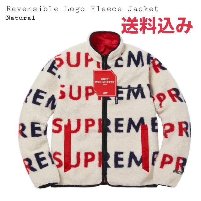 新作ウエア Logo Supreme☆Reversible - Supreme Fleece 白 Jacket ブルゾン