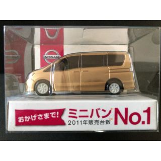 ニッサン(日産)のc26セレナ(プルバック車)新品非売品 (ミニカー)