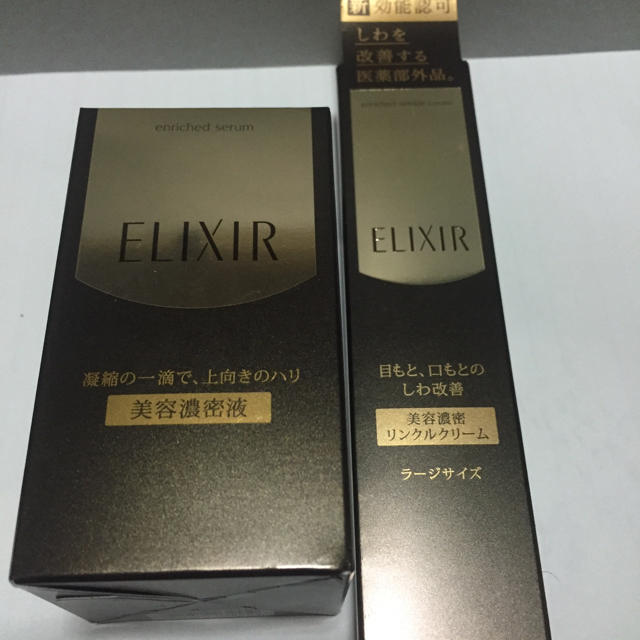 ELIXIR(エリクシール)のエルクシール美容液セット コスメ/美容のスキンケア/基礎化粧品(美容液)の商品写真
