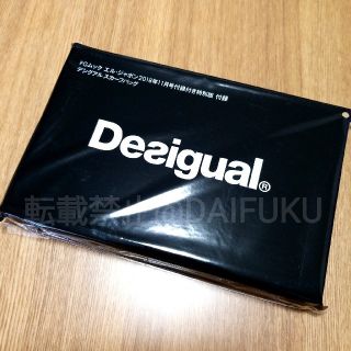 デシグアル(DESIGUAL)のELLE エルジャポン 11月号雑誌＆Desigual スカーフバッグ(ショルダーバッグ)