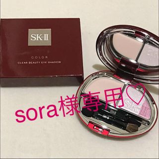 エスケーツー(SK-II)のエスケーツー クリアビューティー アイシャドウ 12(アイシャドウ)