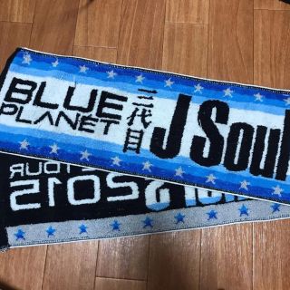 サンダイメジェイソウルブラザーズ(三代目 J Soul Brothers)のふうか様専用 三代目 BLUE PLANET マフラータオル(ミュージシャン)