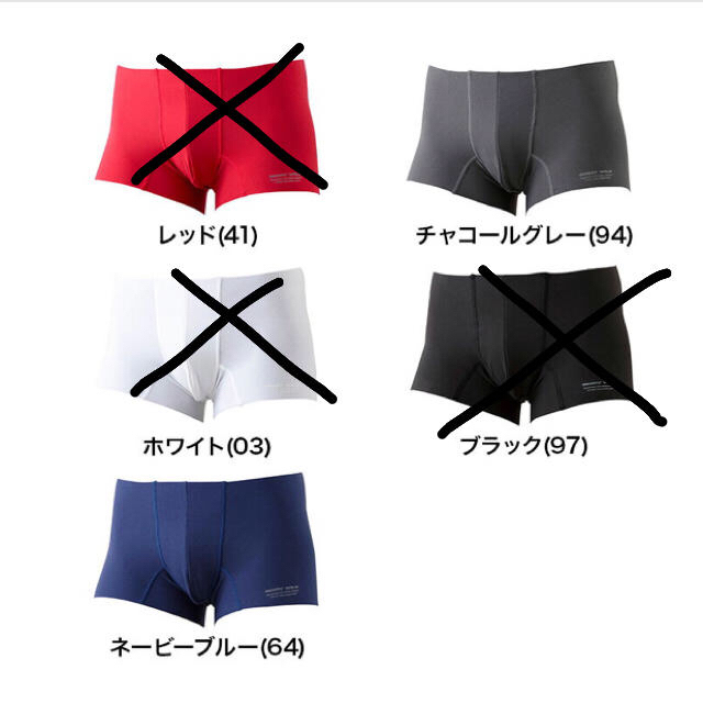 GUNZE(グンゼ)のセルビア様 専用！エアーズ グンゼ ボクサーパンツ Ｌ 3枚セット メンズのアンダーウェア(ボクサーパンツ)の商品写真