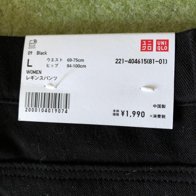 UNIQLO(ユニクロ)の［   frow様専用  ］               ユニクロ  レディースのレッグウェア(レギンス/スパッツ)の商品写真