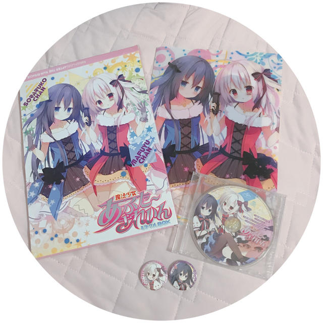 魔法少女あふたーざれいん ミラクルBOXの通販 by まめ|ラクマ 魔法少女あふたーざれいん ミラクルBOXの通販 by まめ|ラクマ
