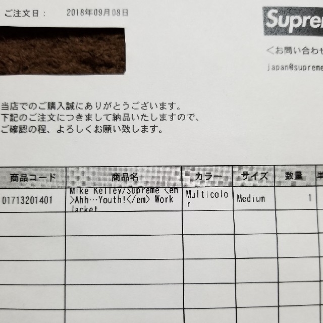 Supreme(シュプリーム)のsupreme マイクケリー ワークジャケット メンズのジャケット/アウター(カバーオール)の商品写真