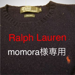 ラルフローレン(Ralph Lauren)の【美品】★ラルフローレン★ニットセーター★濃紺(ニット/セーター)