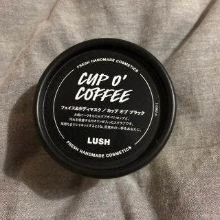 ラッシュ(LUSH)のLUSH CUP O' COFFEE(パック/フェイスマスク)