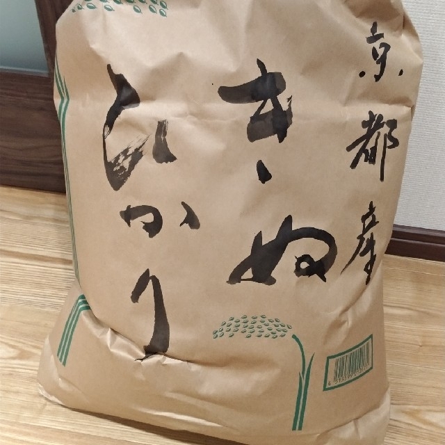 古米】【30kg】平成29年度産キヌヒカリ100％　米/穀物